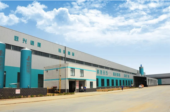 联兴绿厦荣获“省级新型建筑工业化产业基地”称号。